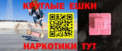 кокаин Изобильный