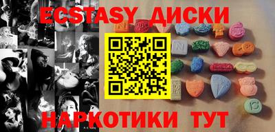 кокаин Изобильный