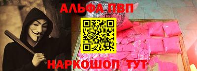 синтетический гашиш Бийск