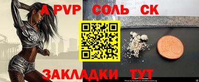 гашишное масло Ипатово