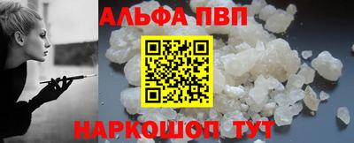гашишное масло Ипатово
