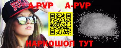 a pvp Лесосибирск