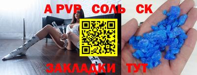кокаин Изобильный