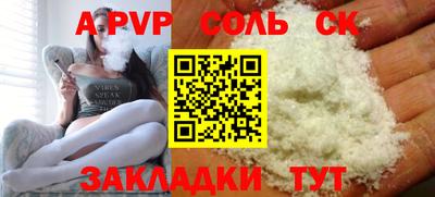 гашишное масло Ипатово
