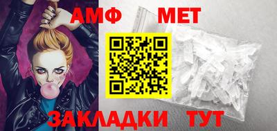 синтетический гашиш Бийск