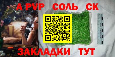 гашишное масло Ипатово