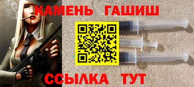 синтетический гашиш Бийск