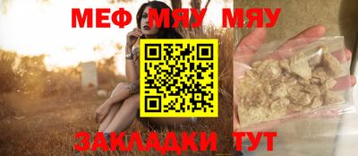 гашишное масло Ипатово