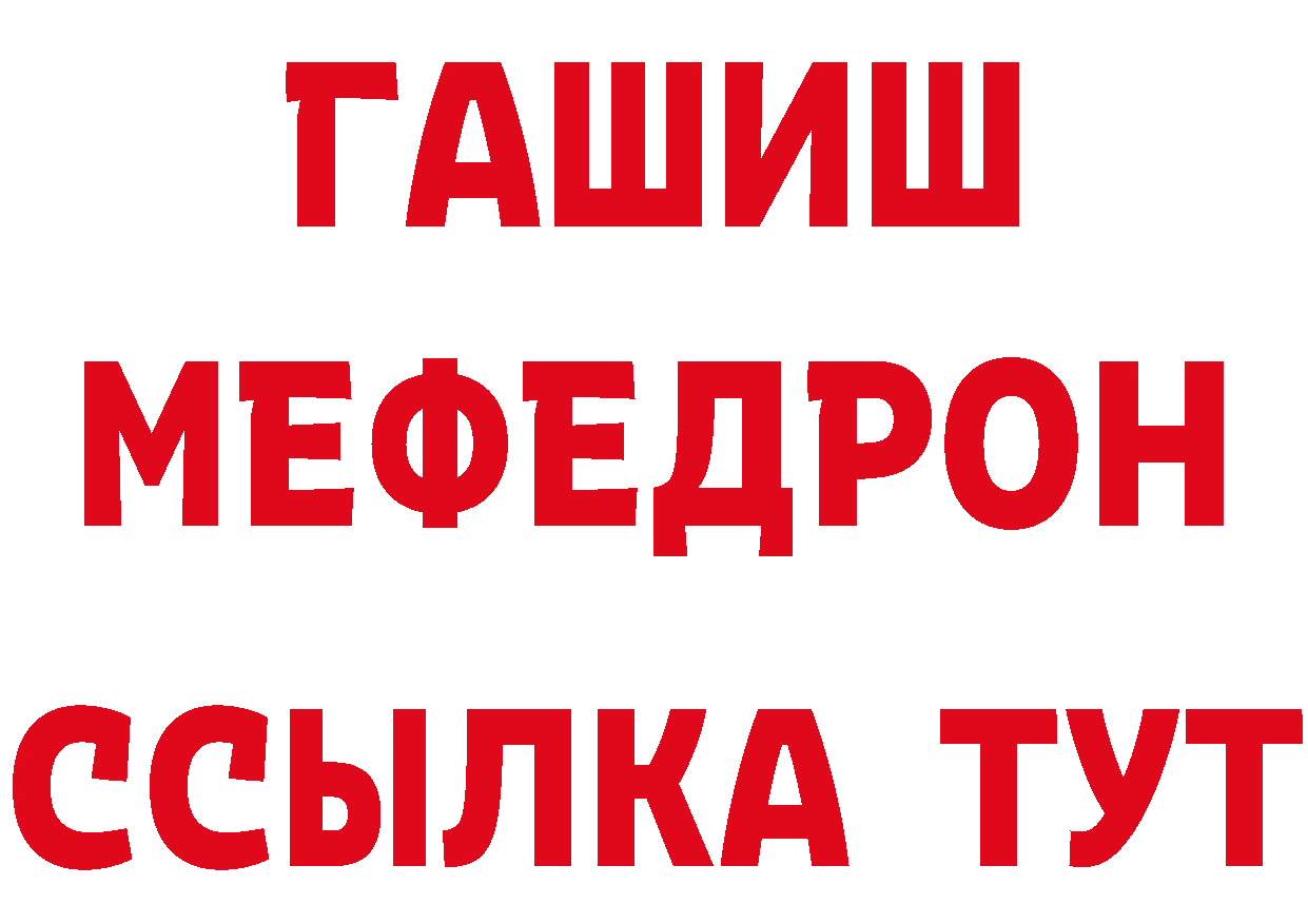 Амфетамин Розовый зеркало это мега Лосино-Петровский