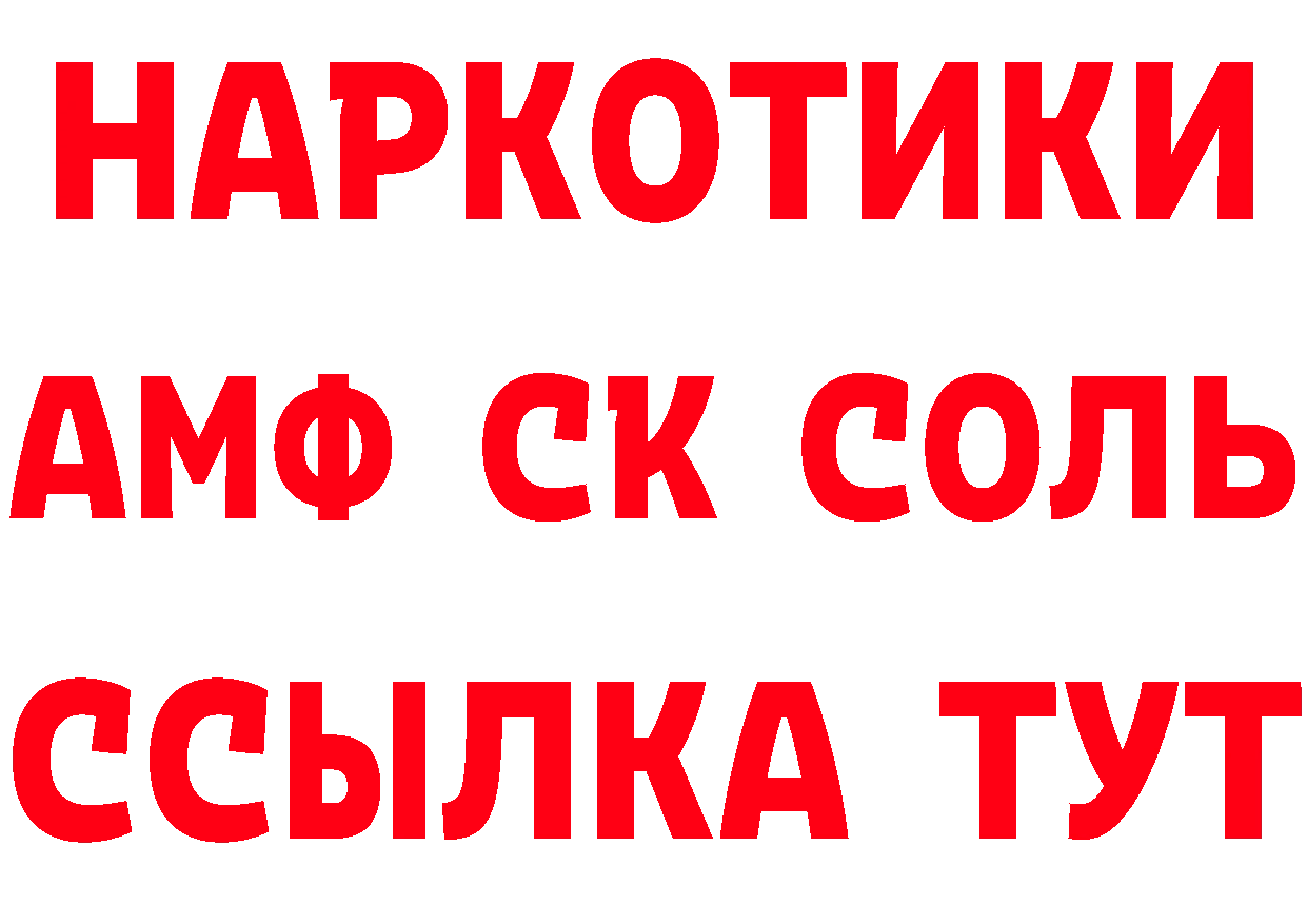 КЕТАМИН VHQ ТОР маркетплейс блэк спрут Лосино-Петровский