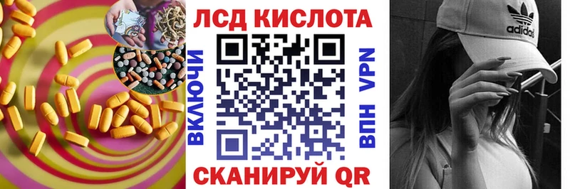 ЛСД экстази кислота  Лосино-Петровский 
