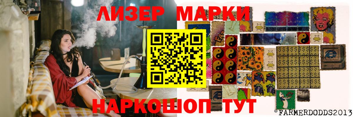Лсд 25 экстази кислота  ЛСД экстази кислота  Вход с VPN  Лосино-Петровский 