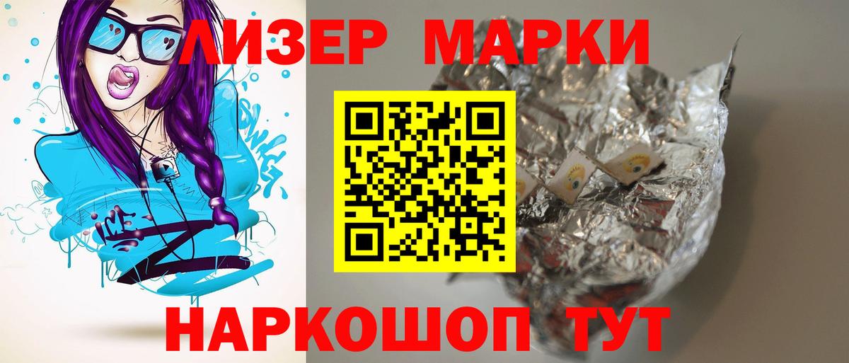 ЛСД экстази ecstasy Лосино-Петровский