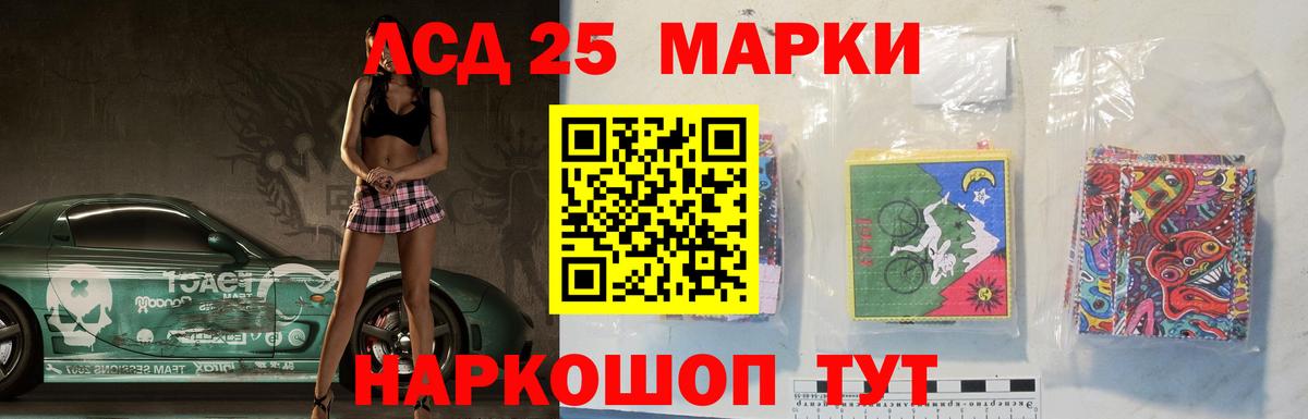 Лсд 25 экстази кислота  Лсд 25 экстази ecstasy  Лосино-Петровский 
