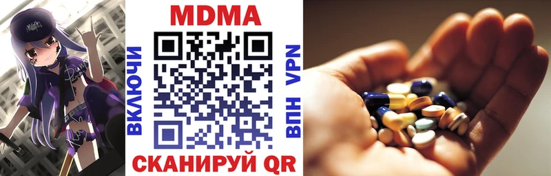 MDMA crystal  Лосино-Петровский 