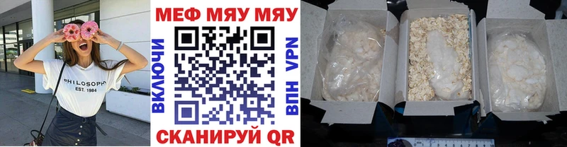 Мефедрон мяу мяу  blacksprut зеркало  Лосино-Петровский 