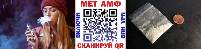 дарнет шоп  Лосино-Петровский  МЕТАМФЕТАМИН пудра 
