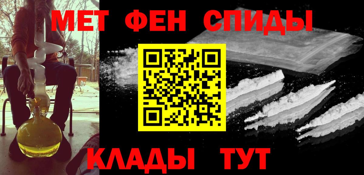 МЕТАМФЕТАМИН Декстрометамфетамин 99.9%  МЕТАМФЕТАМИН Декстрометамфетамин 99.9%  Лосино-Петровский  Вход с VPN 