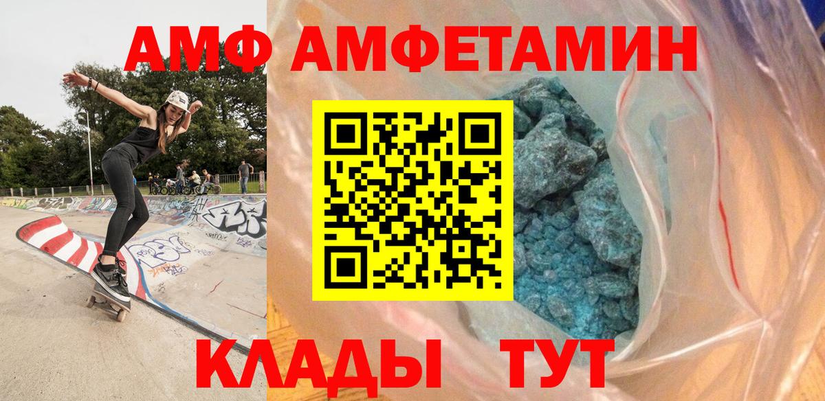 Первитин витя  Первитин  Первитин витя  Лосино-Петровский 