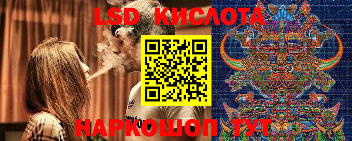 Марки NBOMe  Лосино-Петровский  Марки N-bome 1,8мг 