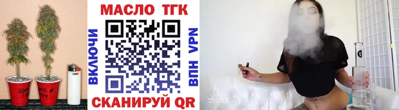 ТГК Wax Лосино-Петровский
