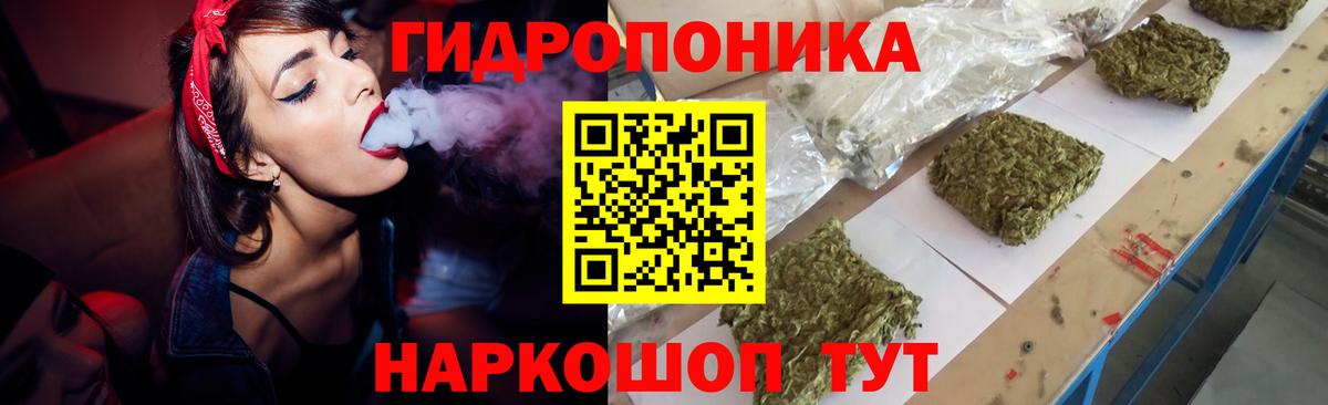 МАРИХУАНА семена  Каннабис LSD WEED  Шишки марихуана OG Kush  Марихуана AK-47  Лосино-Петровский 